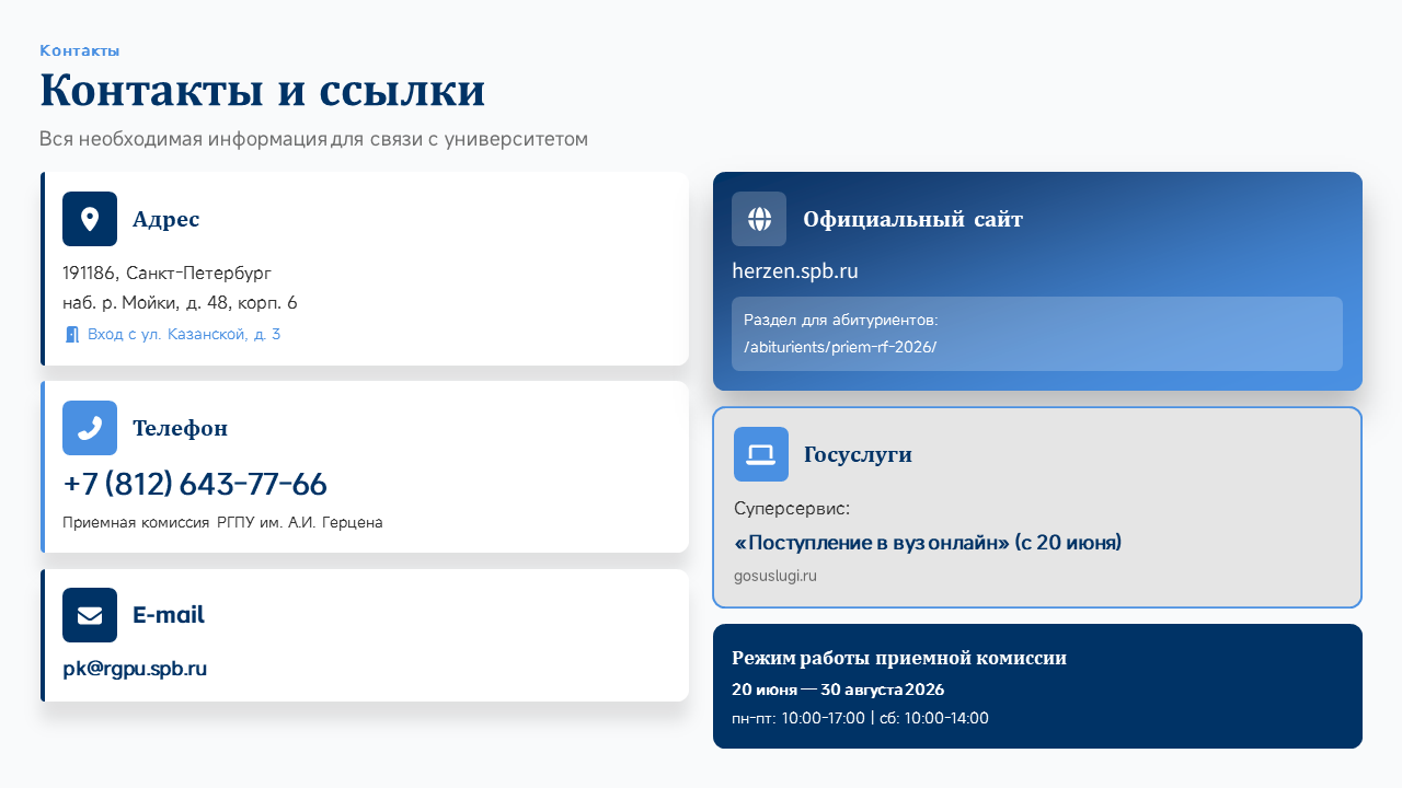 Слайд 6