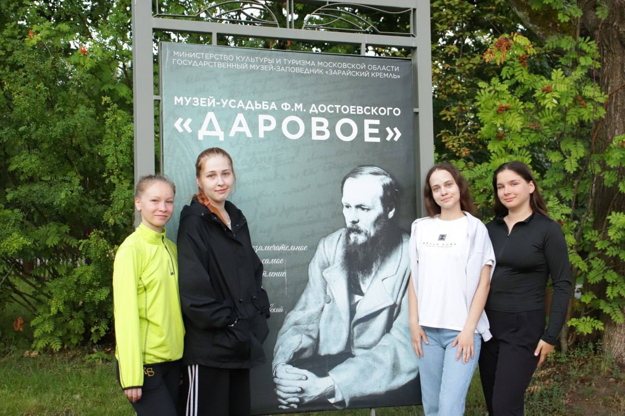 Герценовцы стали участниками волонтерского лагеря при музее-усадьбе Федора Достоевского «Даровое»