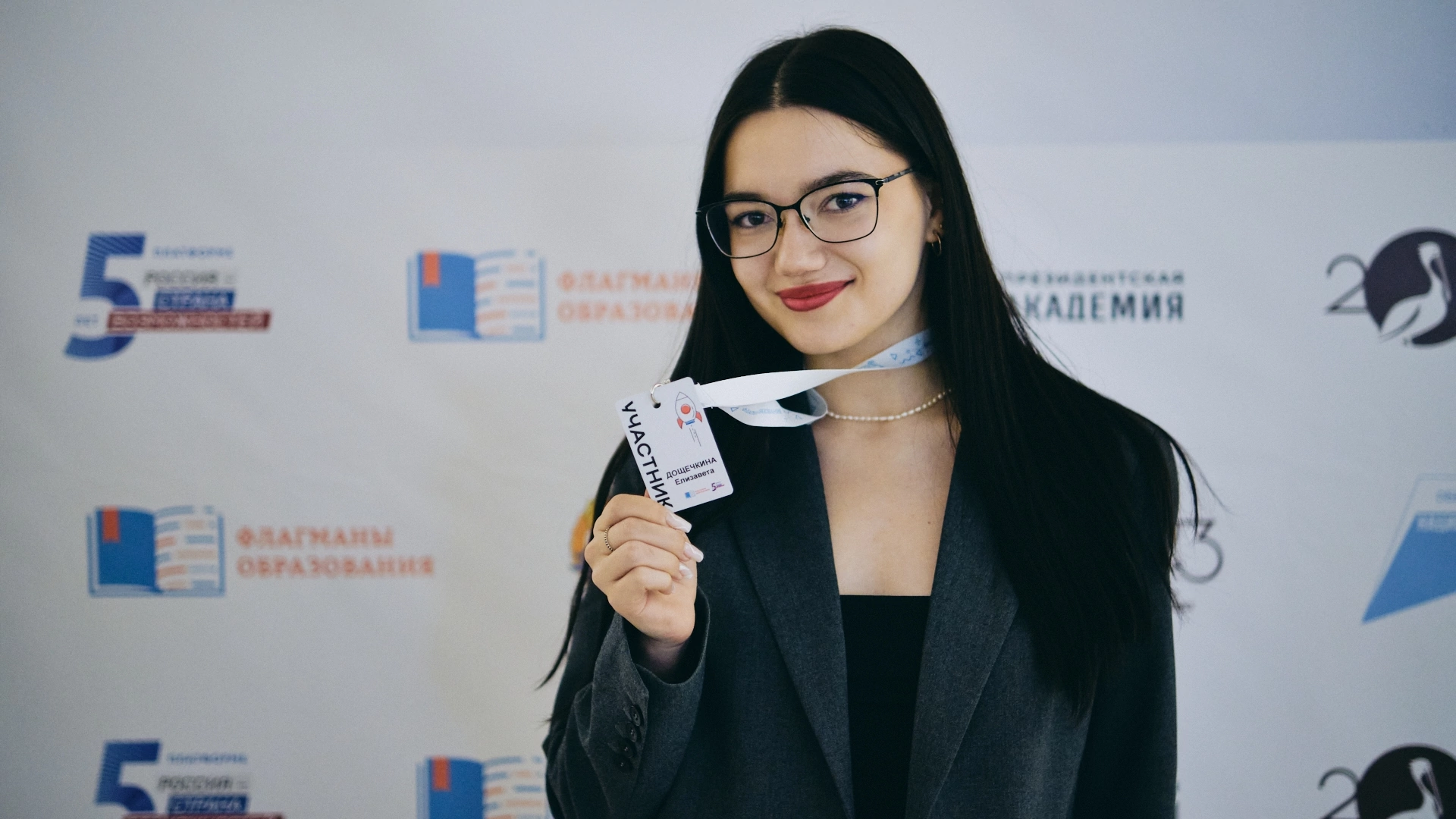Студенты Герценовского университета стали финалистами профессионального  конкурса «Флагманы образования» президентской платформы «Россия — страна возможностей»