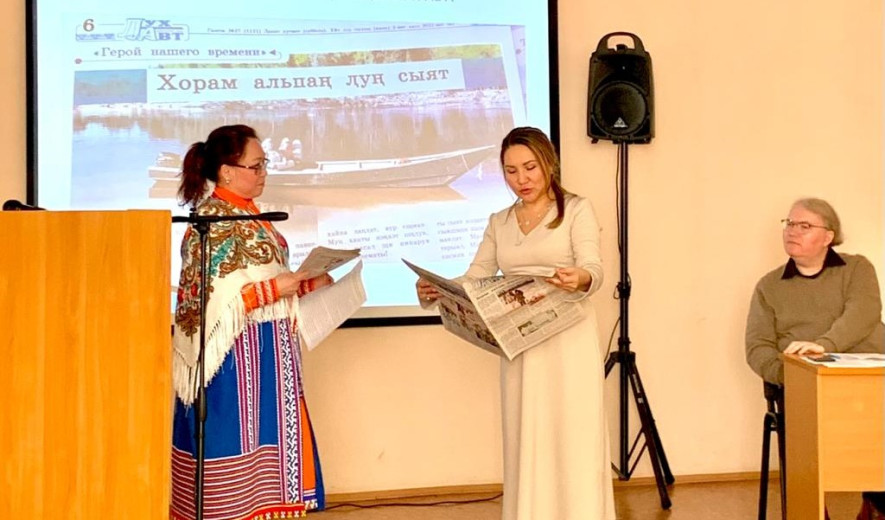 28 февраля 2023 г. в институте народов Севера РГПУ им. А. И. Герцена состоялся Круглый стол с международным участием «Культурное и языковое наследие народов Севера, Сибири и Дальнего Востока в формировании образа российской цивилизации»