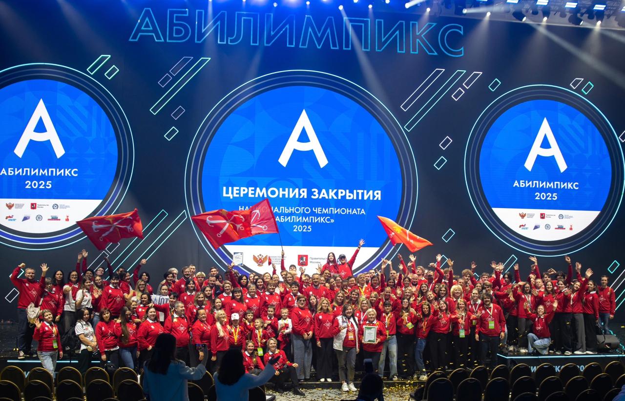 Герценовская аспирантка стала победительницей чемпионата «Абилимпикс» в компетенции «Социальная работа»