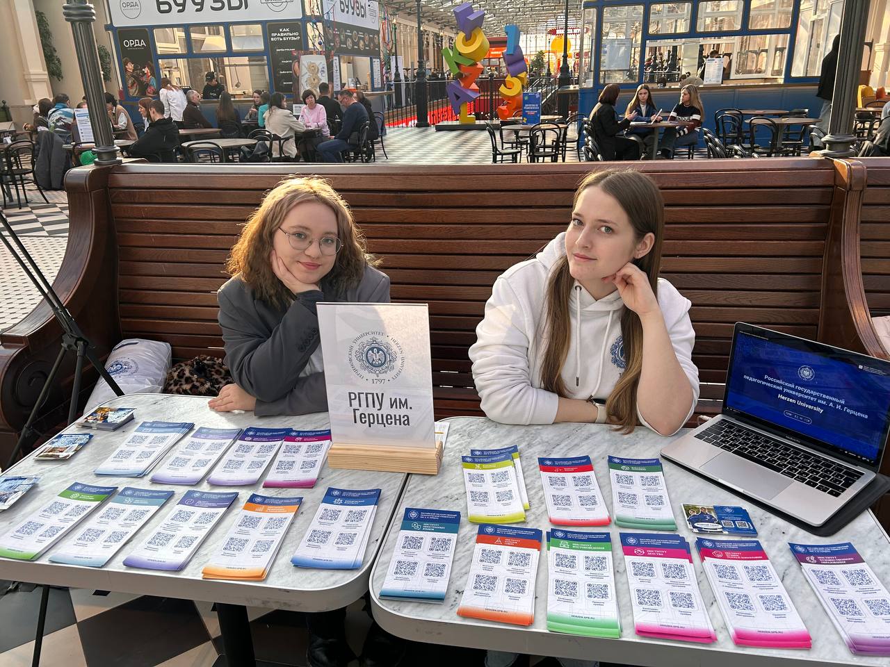 Герценовцы представили университет на профориентационном фестивале для школьников «Компас профессий»