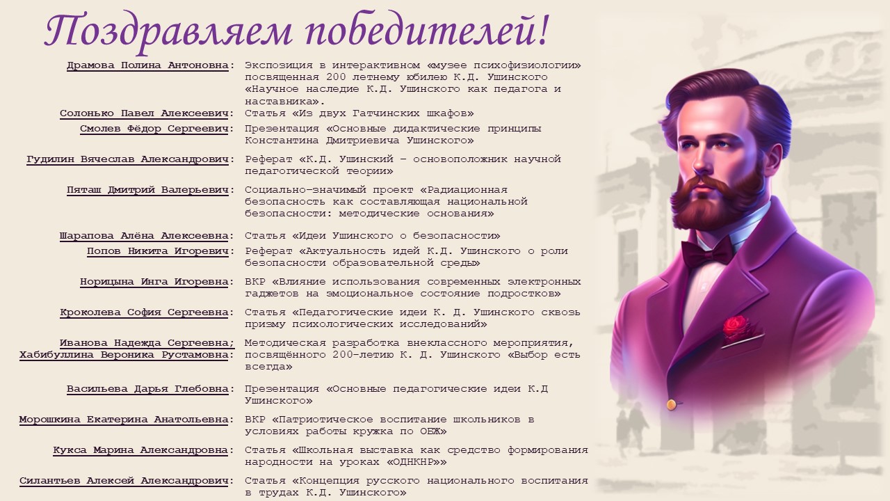Слайд2.JPG