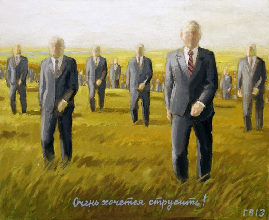 Четвертая ежегодная конференция молодых кураторов и ученых «Профессиональная этика кураторства. Кураторство и арт-менеджмент»