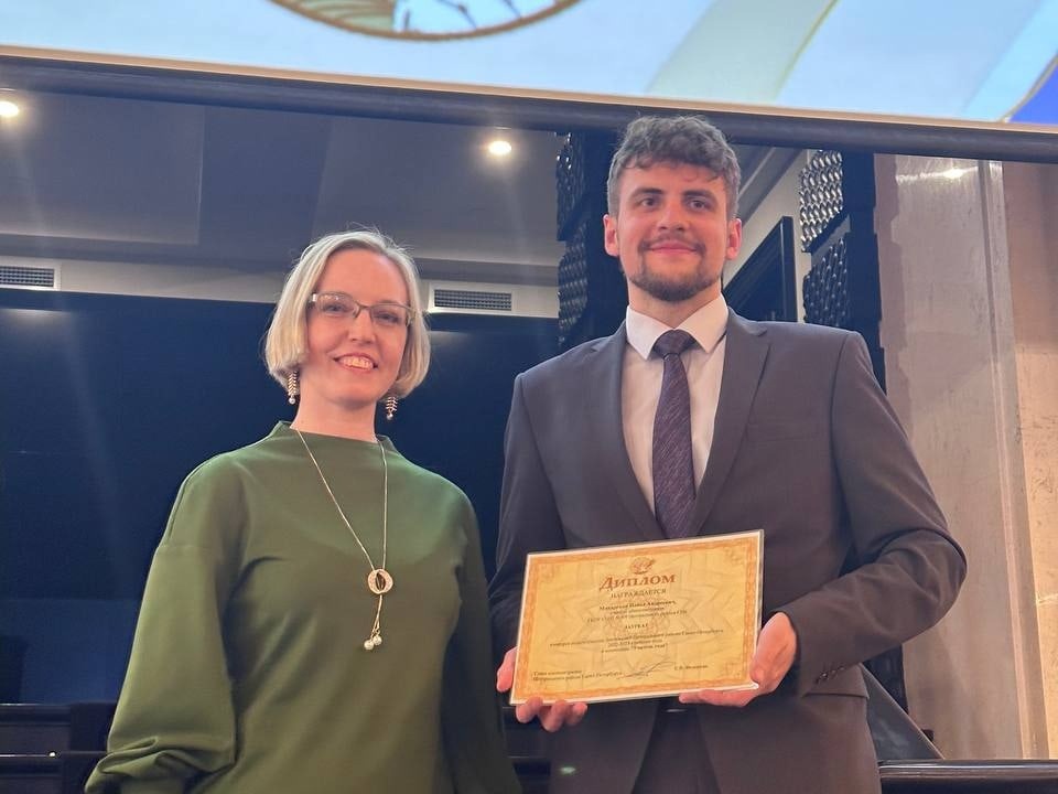 Выпускники института истории и социальных наук отмечены на районном конкурсе педагогических достижений