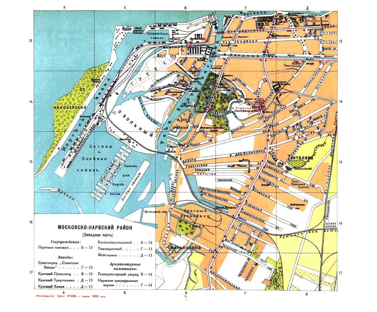moskovsko-narvskiy.png
