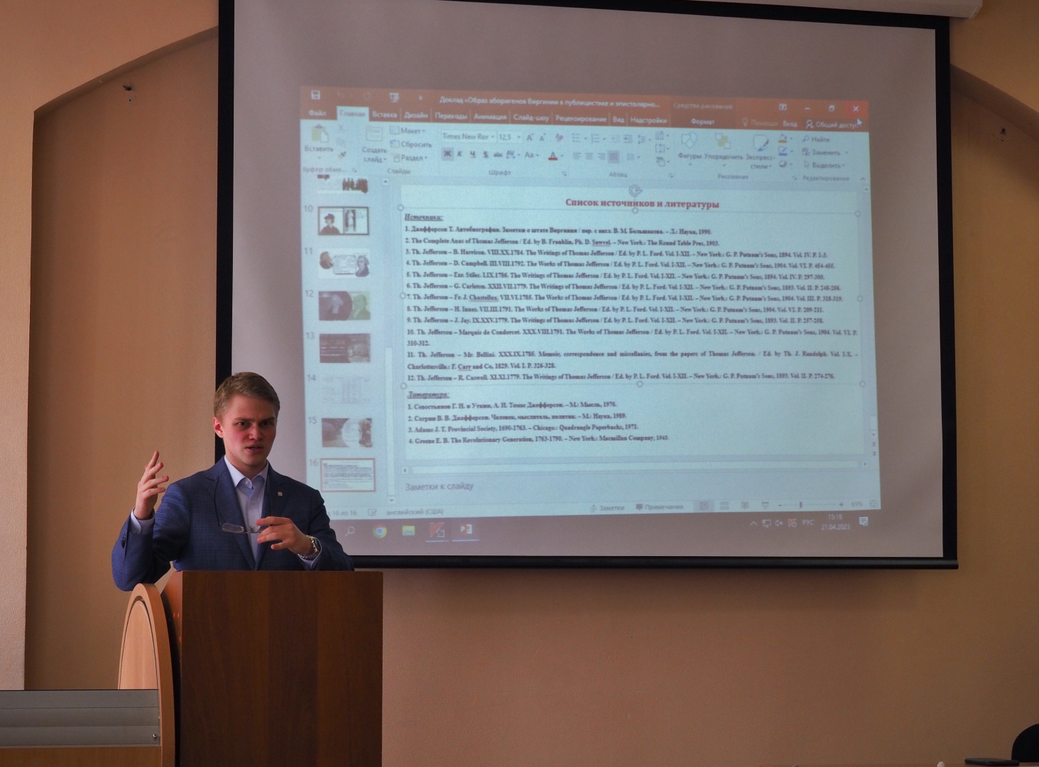 P1017960 - Алена Зубарева.JPG