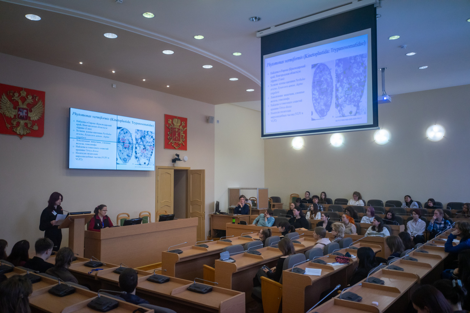 На факультете биологии подвели итоги III Малой биологической конференции, посвящённой Дню российской науки