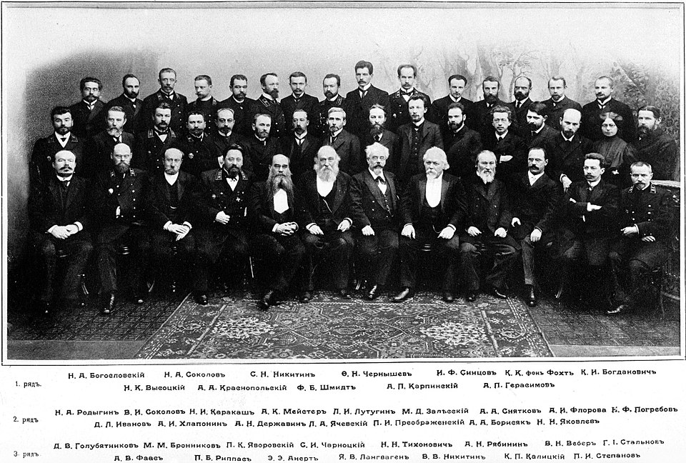 1907-GeoKom.jpg