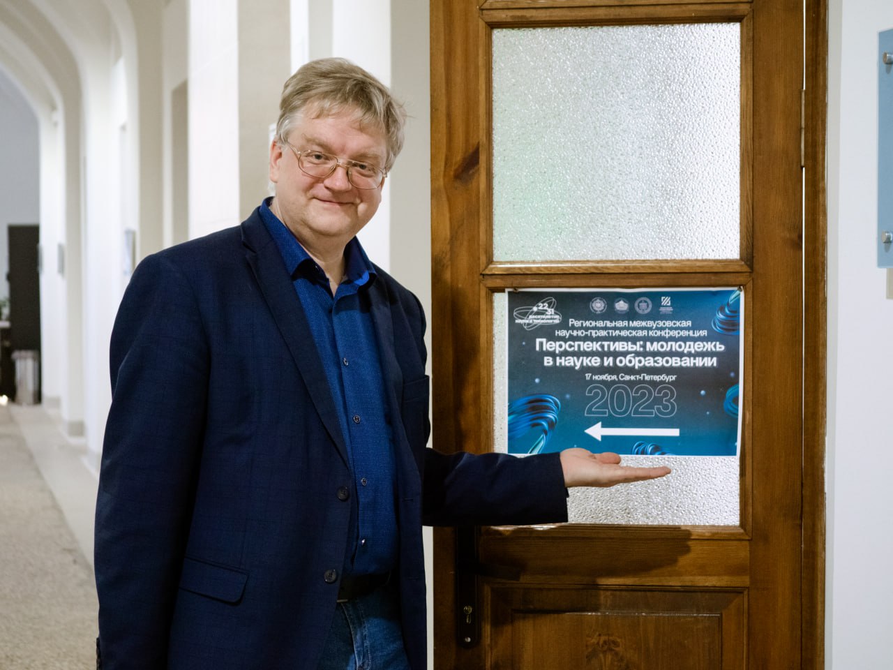 17 ноября преподаватели факультета химии приняли участие в конференции «Перспективы: молодежь в науке и образовании», приуроченной к Международному дню студента.
