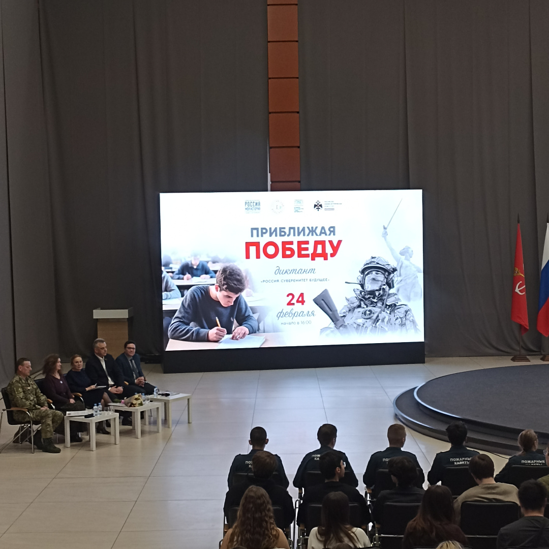 Диктант-01 - Кафедра Политологии.jpg