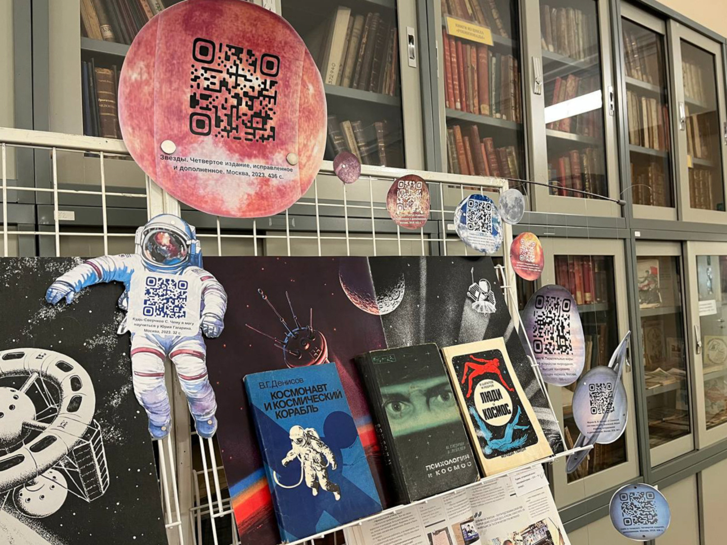 Открытия космонавтов, книга Гагарина и интерактив: в библиотеке РГПУ им. А. И. Герцена открылась выставка «Такая работа»