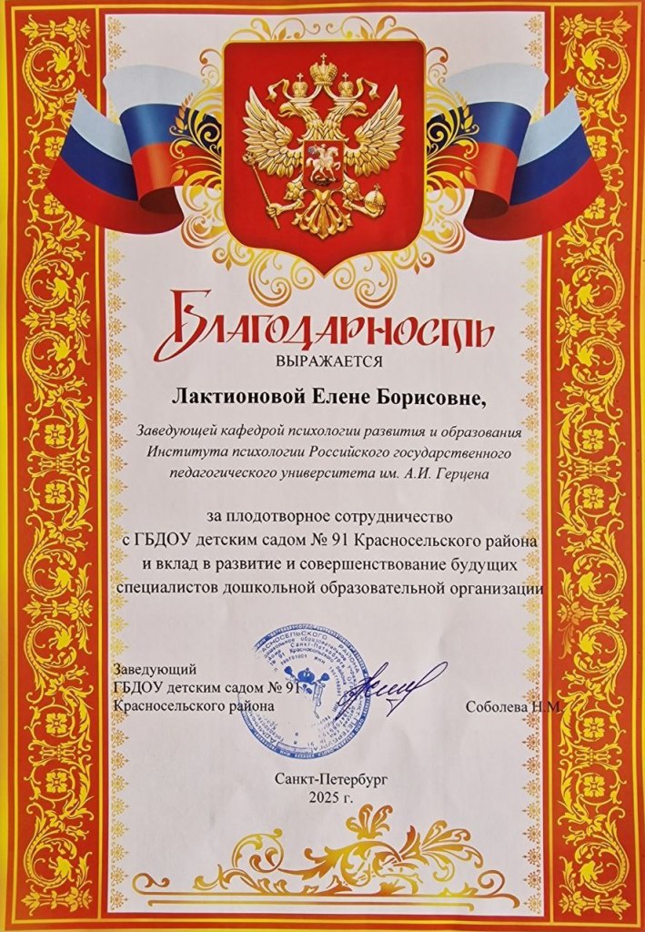 05.06.25 2.jpg