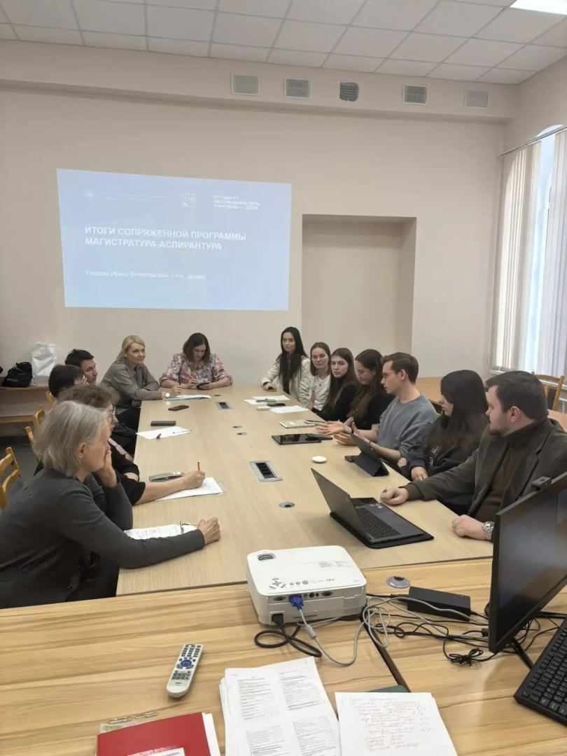 Итоги работы сопряженной программы магистратура-аспирантура за 2025 год