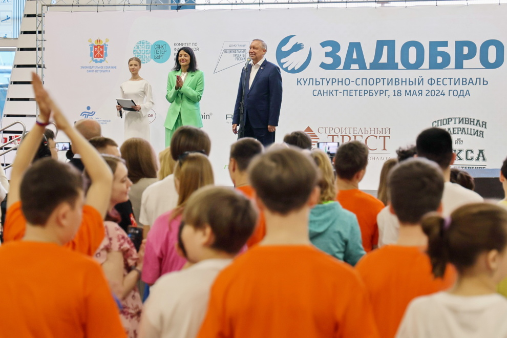 Герценовцы приняли участие в фестивале «ЗАДОБРО» для детей из Санкт-Петербурга, Белгородской и Ленинградской областей