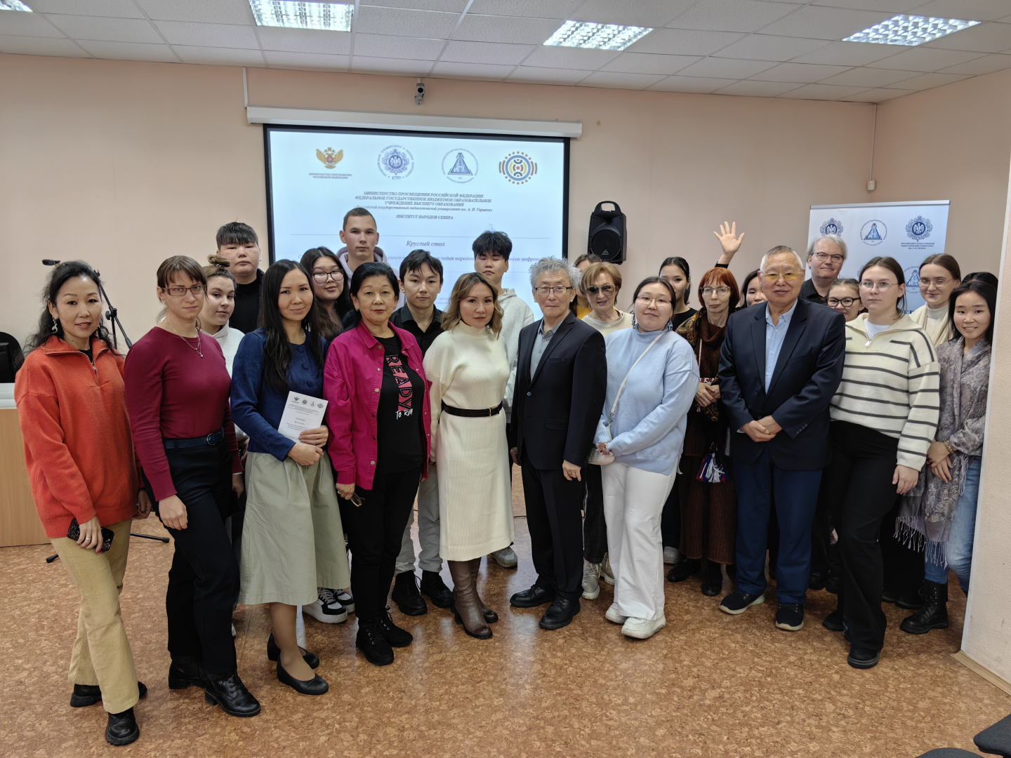 11 декабря 2023 года в институте народов Севера РГПУ им. А. И. Герцена прошел Круглый стол "Сохранение и актуализация культурного и языкового наследия народов Севера средствами цифровых технологий"