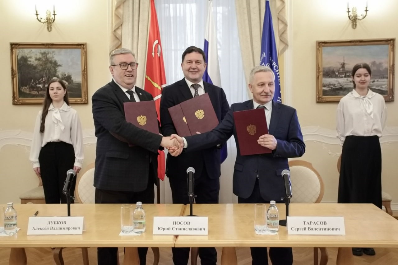 Институт художественного образования на подписании соглашения о сотрудничестве РГПУ им. А. И. Герцена, Московского педагогического государственного университета и Президентской библиотеки им. Б. Н. Ельцина.