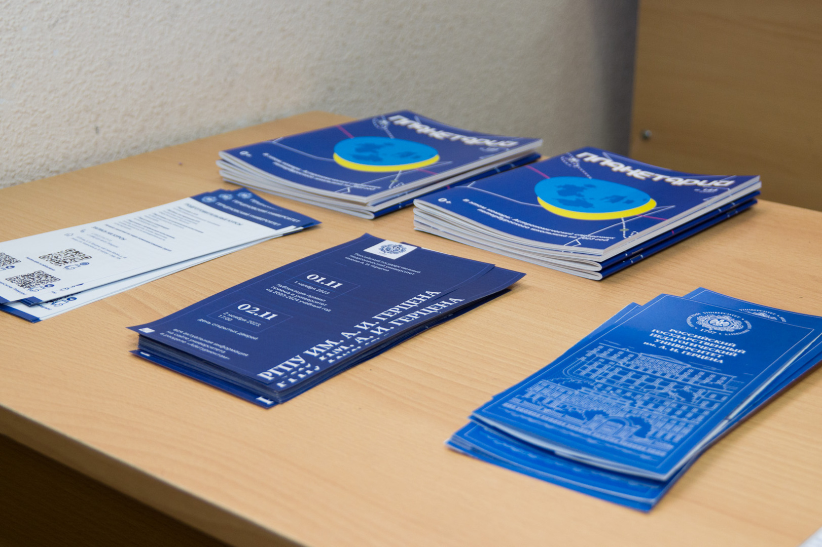 seminar-proforient-2023-sm-021.jpg