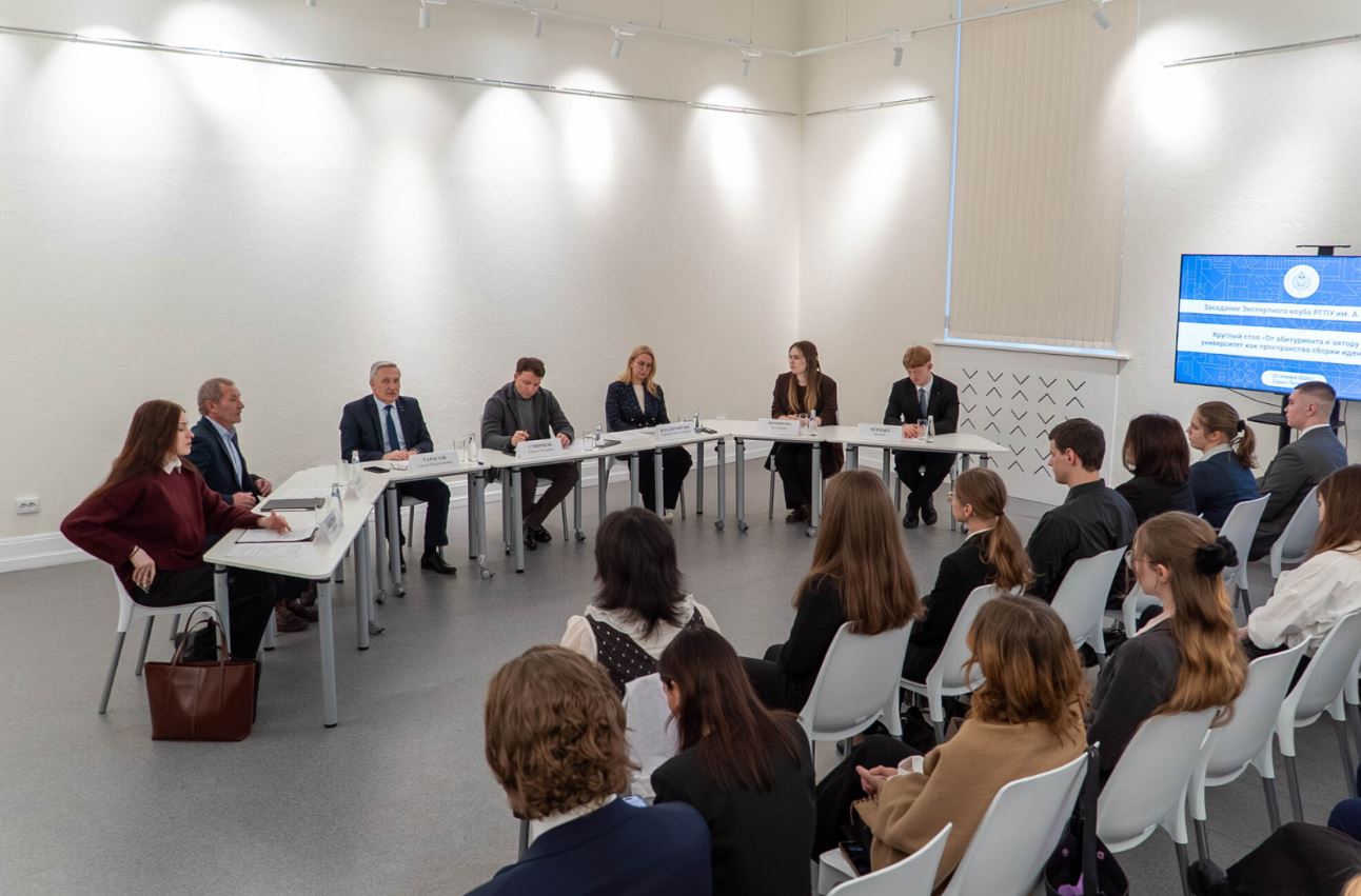 Институт художественного образования на втором заседании Экспертного клуба