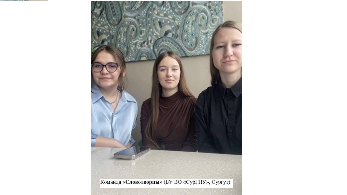 Сургут 2.jpg