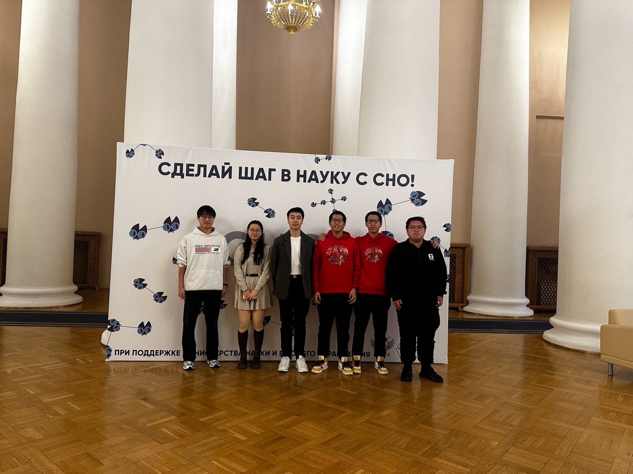 Съезд Советов молодых ученых и Студенческих научных обществ СЗФО 