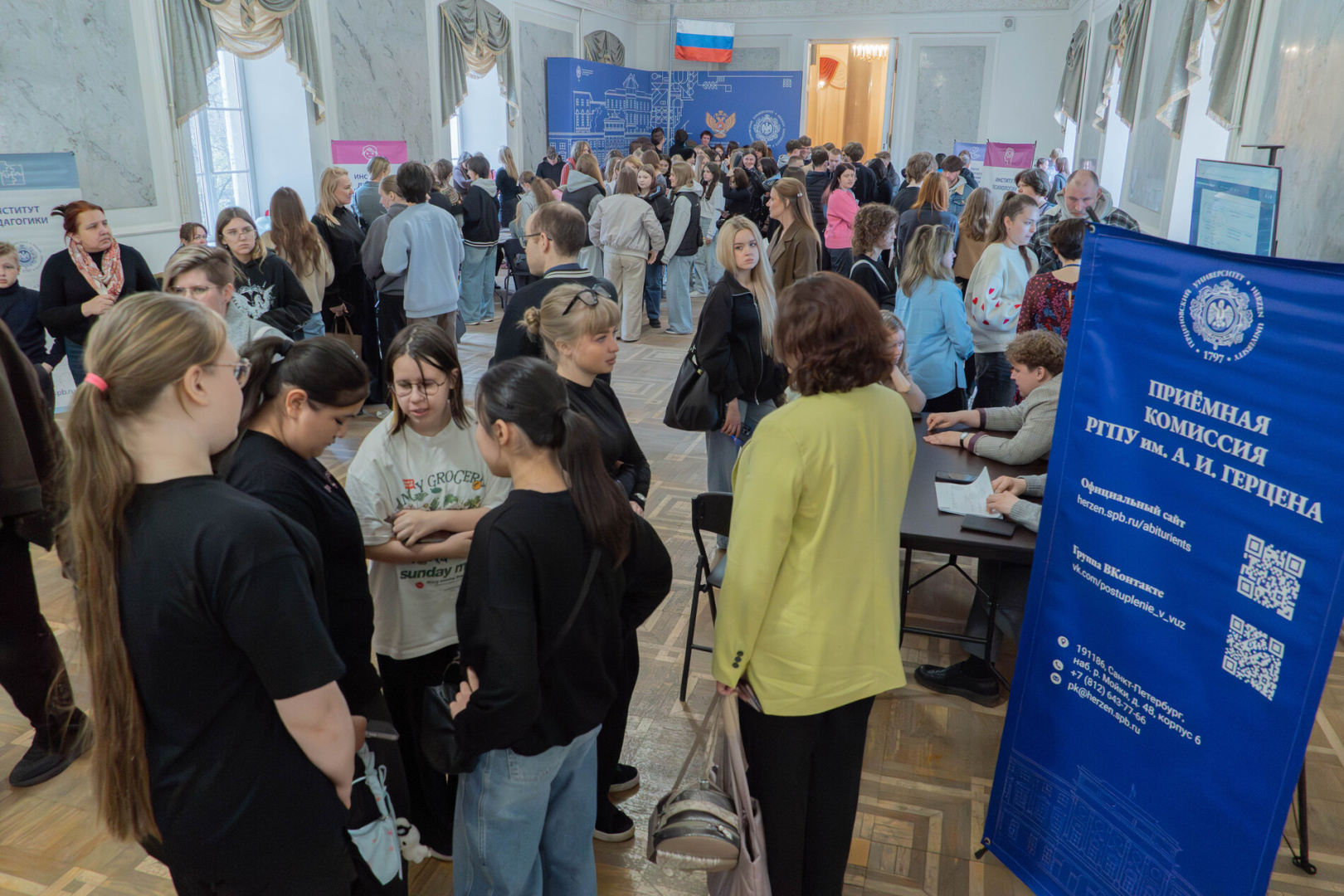 Эксперты РГПУ им. А. И. Герцена презентовали старшеклассникам Ленобласти образовательные возможности вуза