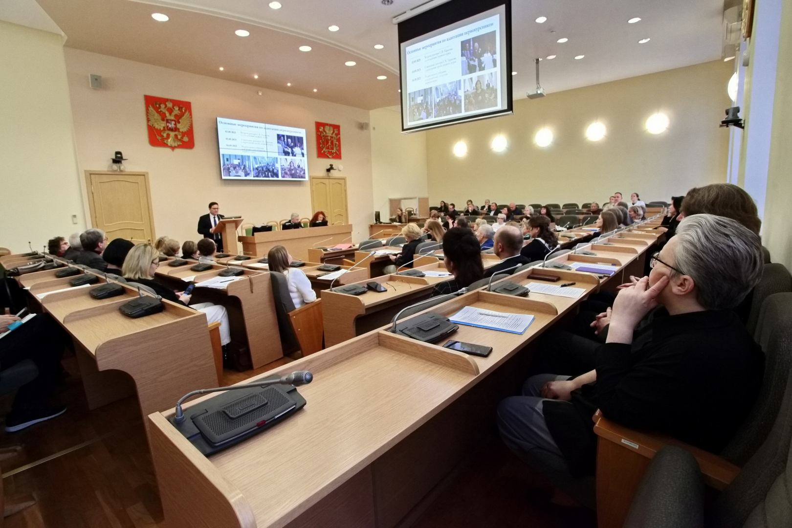 РГПУ им. А. И. Герцена реализует новые возможности для успешного трудоустройства студентов и выпускников