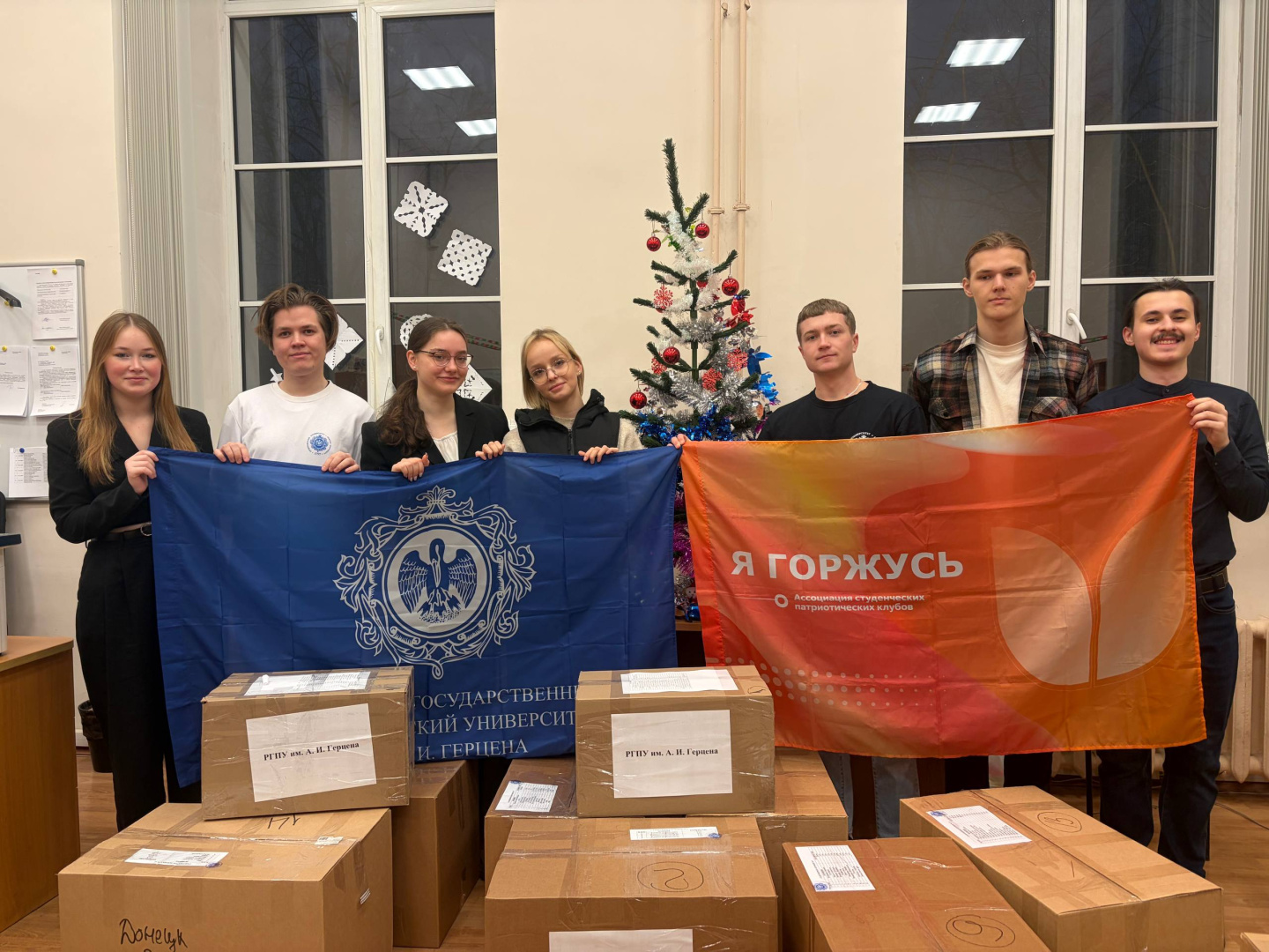 В преддверии Нового года Герценовский университет собрал около 400 кг гуманитарной помощи для бойцов СВО