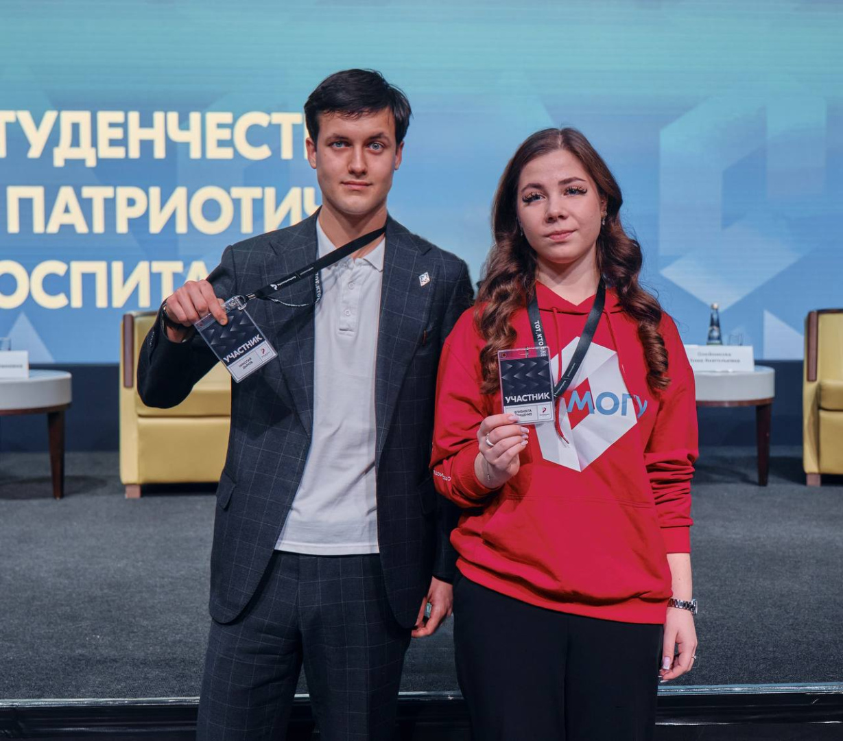 Герценовцы на Всероссийском образовательном семинаре в Калуге