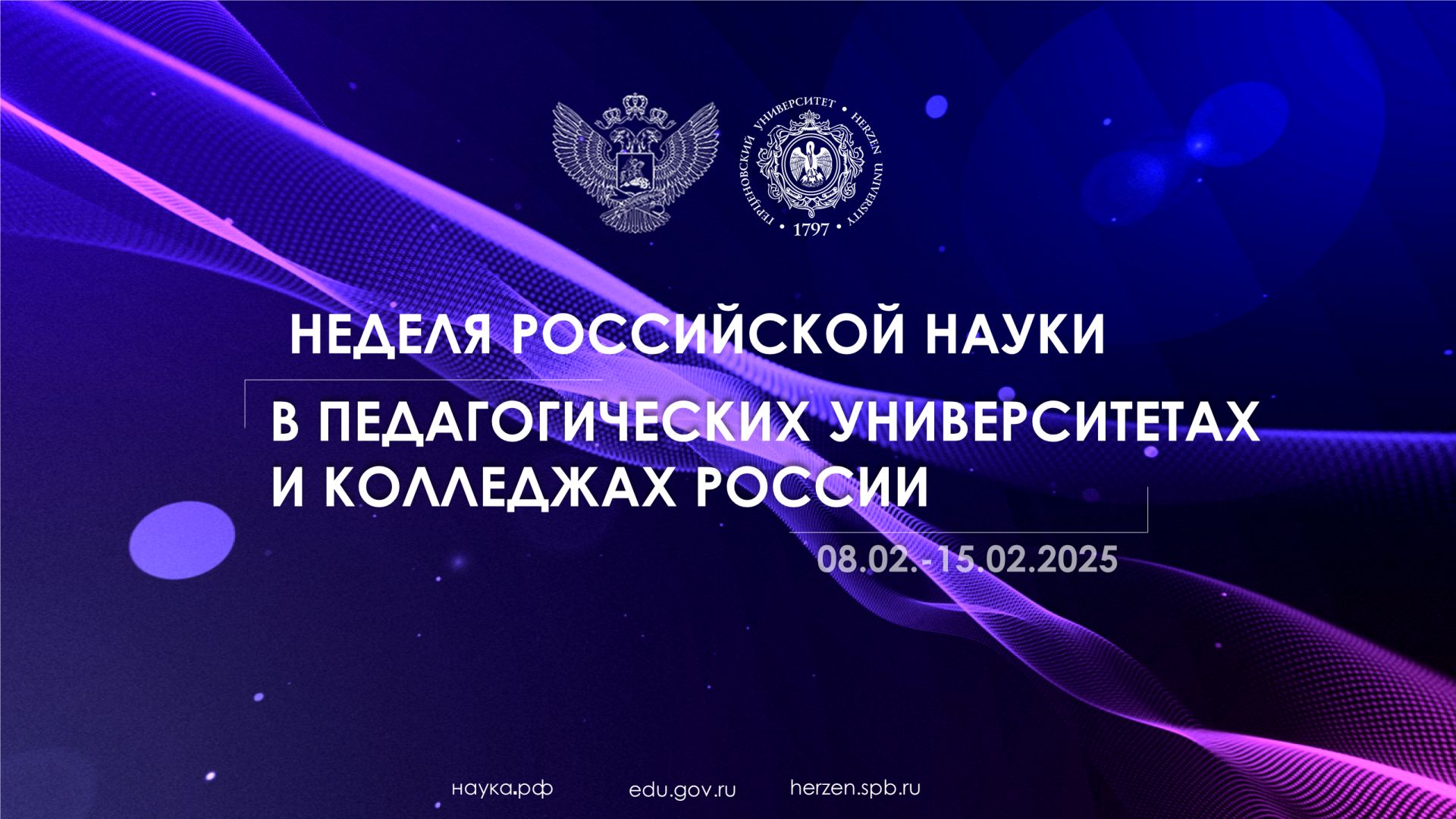 заставка сайт.png