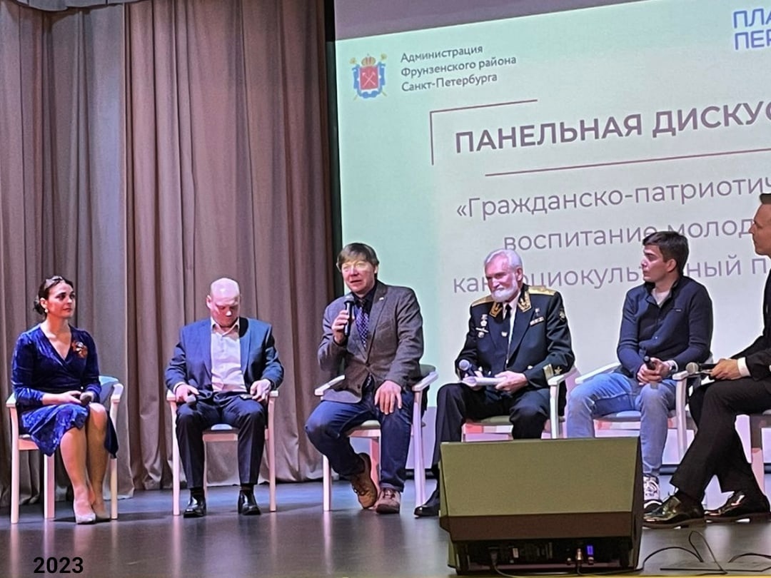 20230505 ПатрФорум Фрунз вк 05 Гайдуков - Alexey Gaidukov.jpg