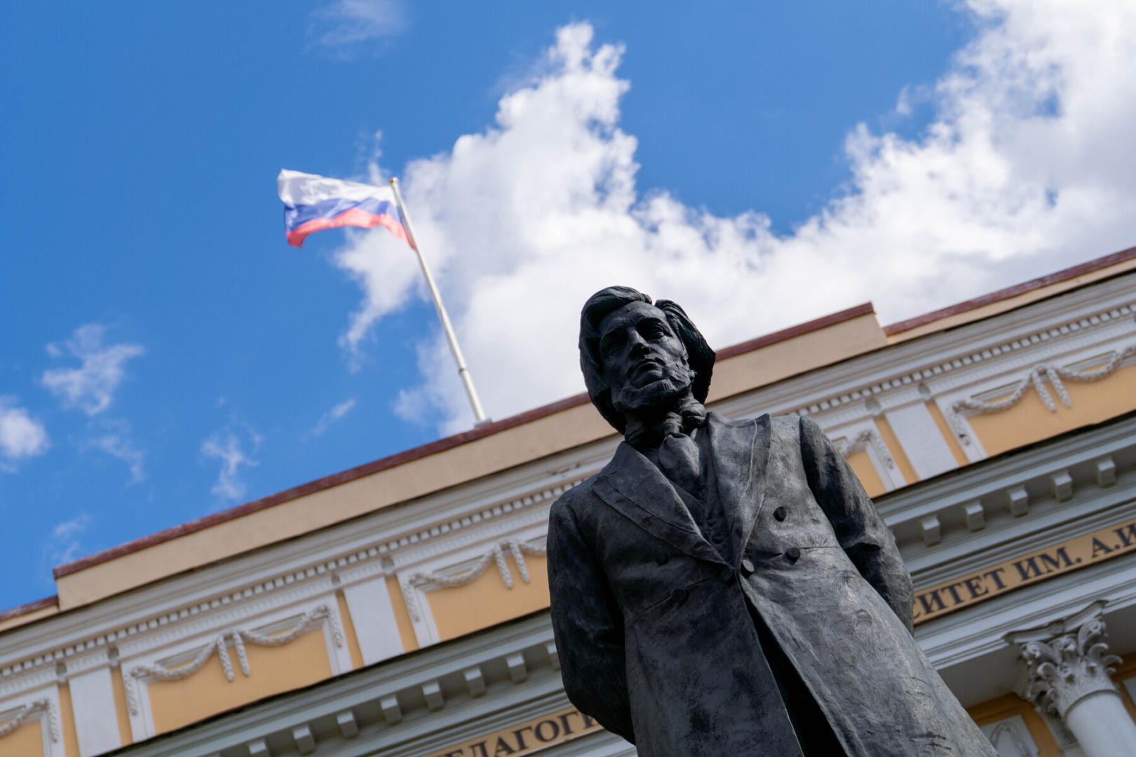 Патриотическая традиция: День флага России в РГПУ им. А. И. Герцена