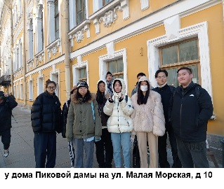 у дома Пиковой дамы 30.10.2024.jpg