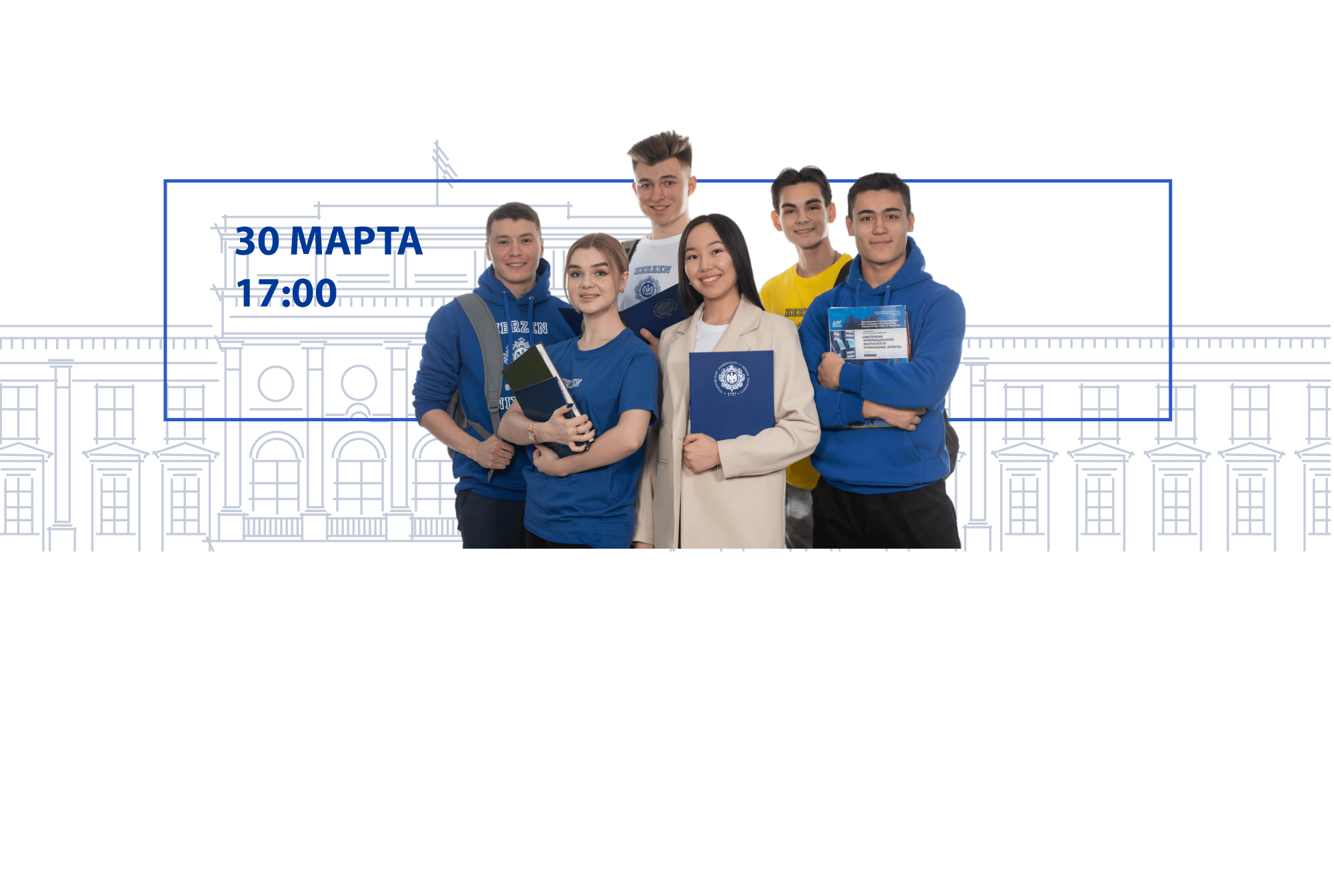 Приглашаем абитуриентов на День открытых дверей!