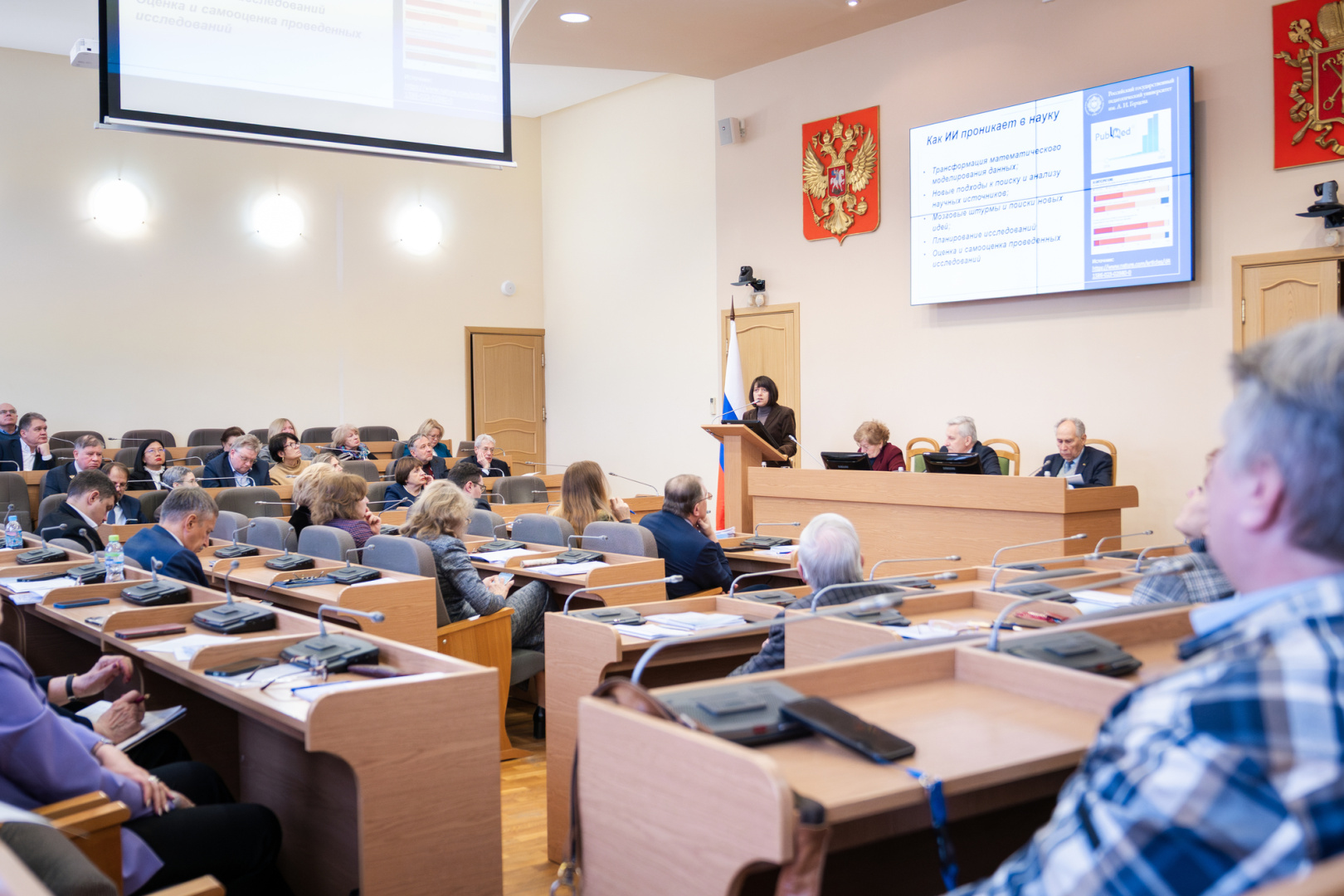 РГПУ им. А. И. Герцена стал абсолютным лидером среди педагогических вузов по грантам РНФ