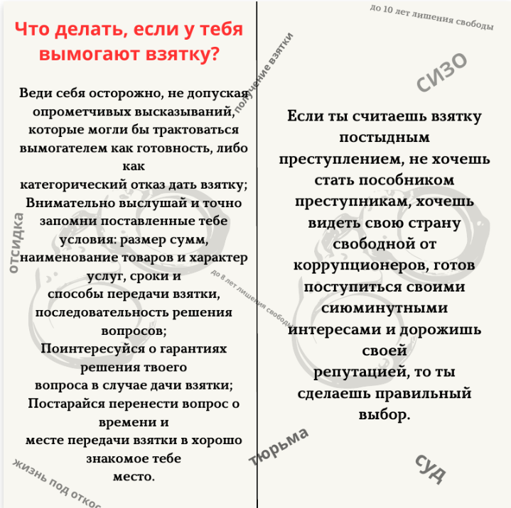 кор 4.png