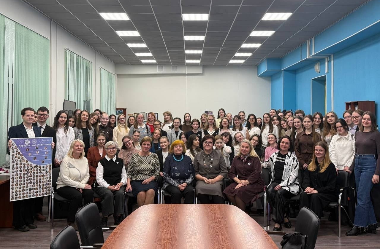 Состоялось студенческое научное мероприятие "Тифлопедагогический клуб"