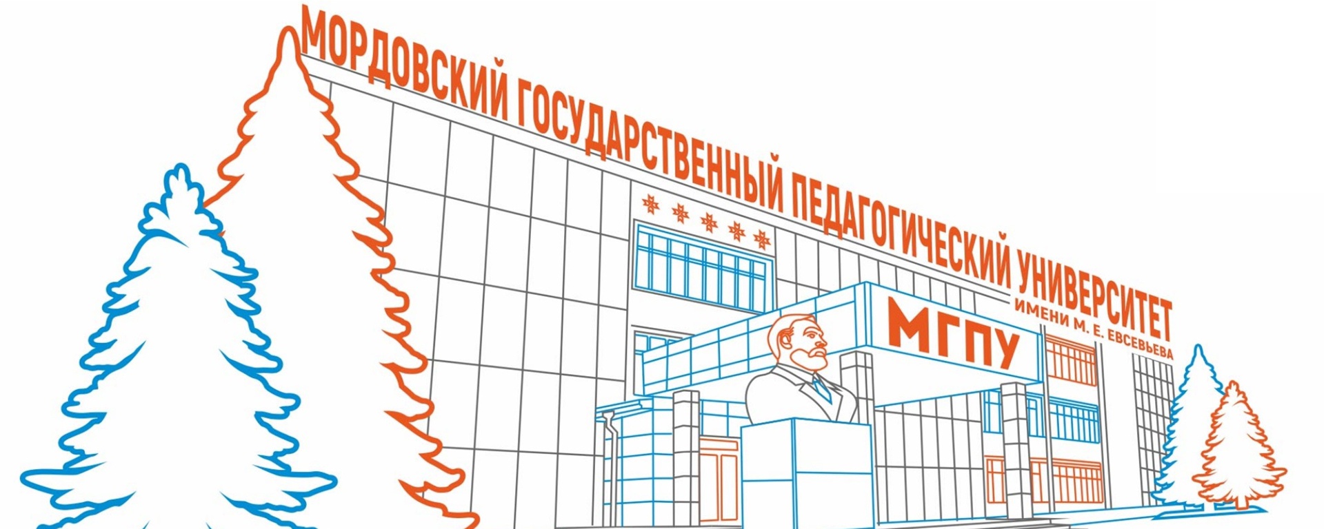 Мгпу фон для презентации