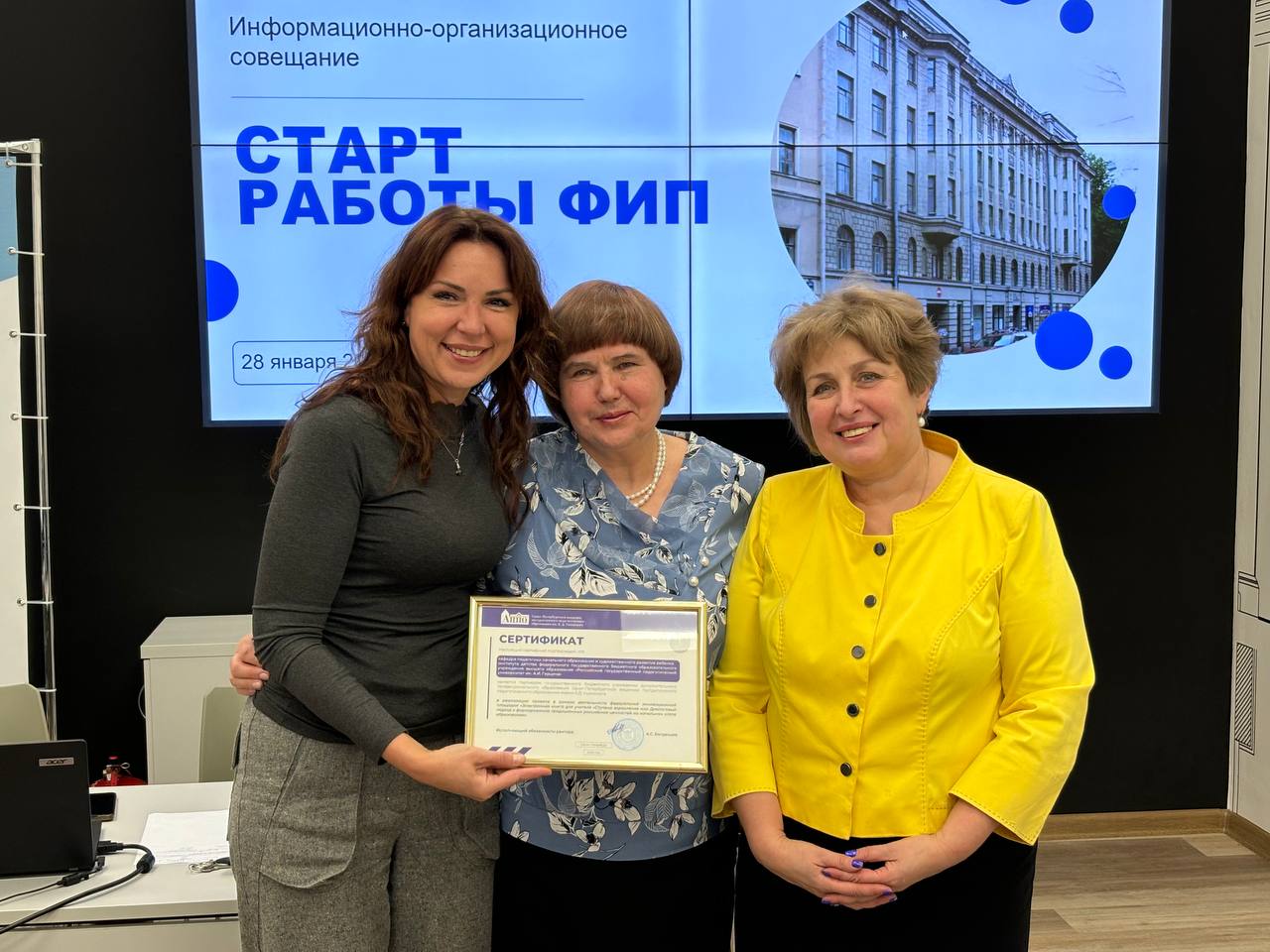 Санкт петербургский центр образовательного профессионального образования. Санкт петербургский центр образовательного профессионального образования