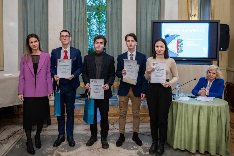 8 декабря состоялась церемония награждения победителей конкурса «Права человека»