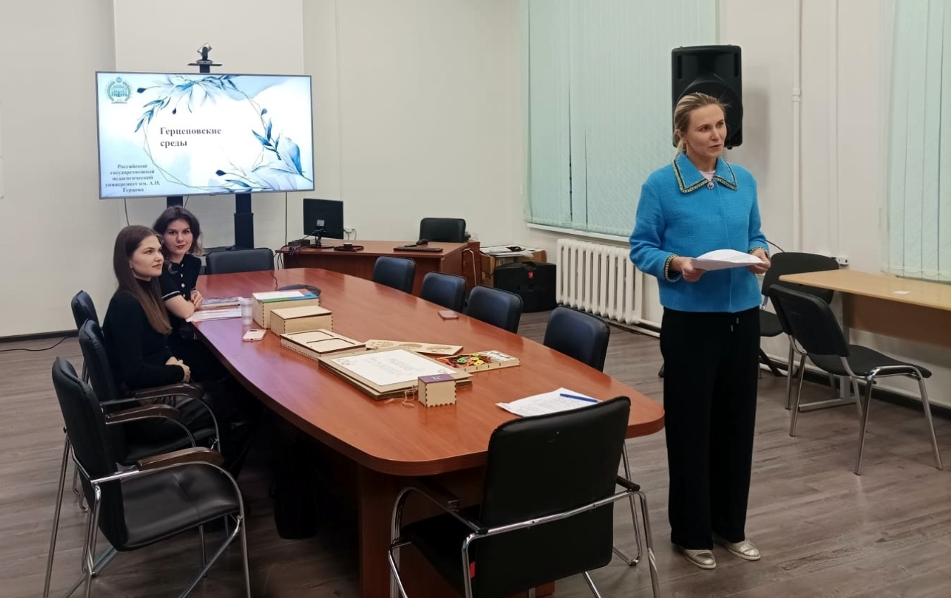 Старшеклассники продолжают знакомиться с профессиями дефектологической направленности в ходе проекта "Герценовские среды"