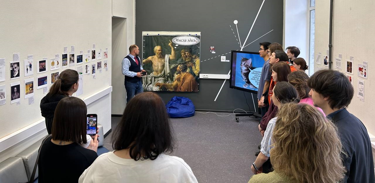 "Мысли здесь!"