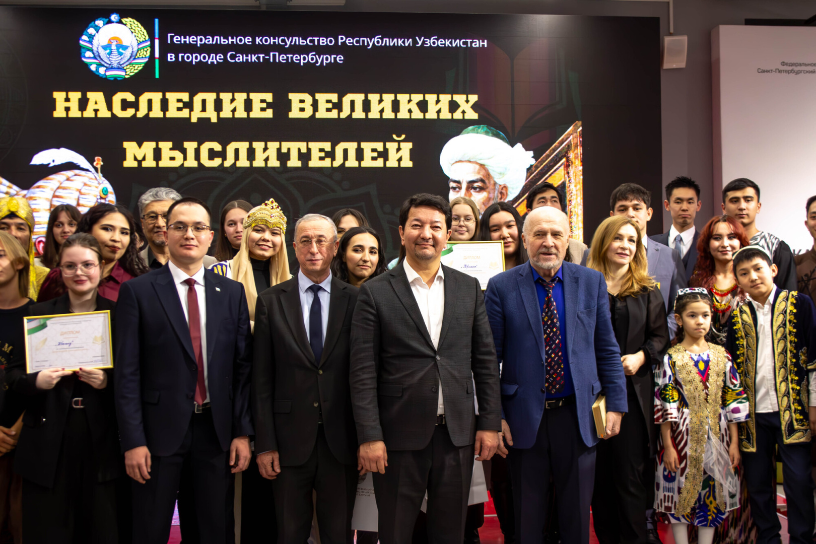 Герценовцы стали призерами квиза, приуроченного к знаменательным датам узбекской культуры