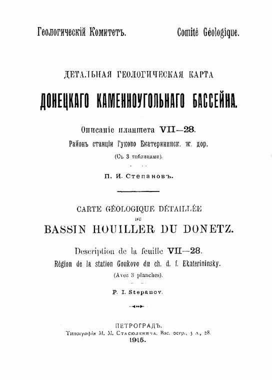 Снимок экрана_10-6-2025_153916_bookscd.gpntb.ru.jpeg