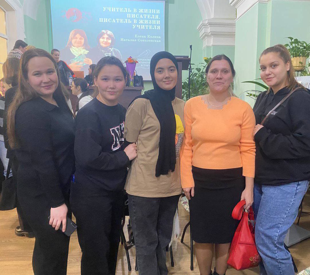 Учитель в жизни Писателя. Писатель в жизни Учителя