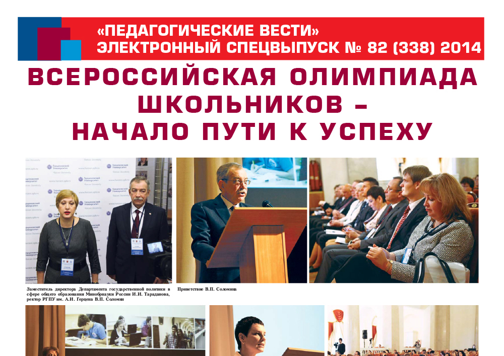 E-edition_82 (338) 2014.jpg