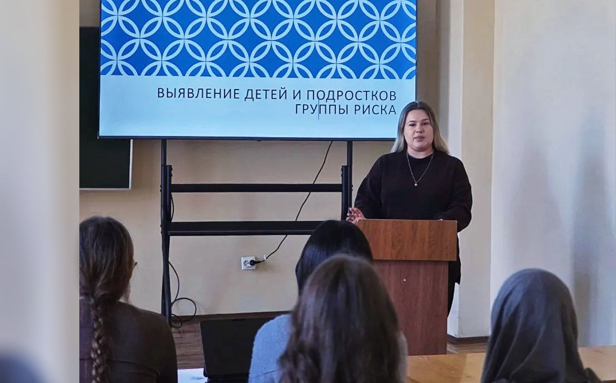 Для студентов института дефектологического образования и реабилитации прошла лекция о выявлении детей «группы риска»