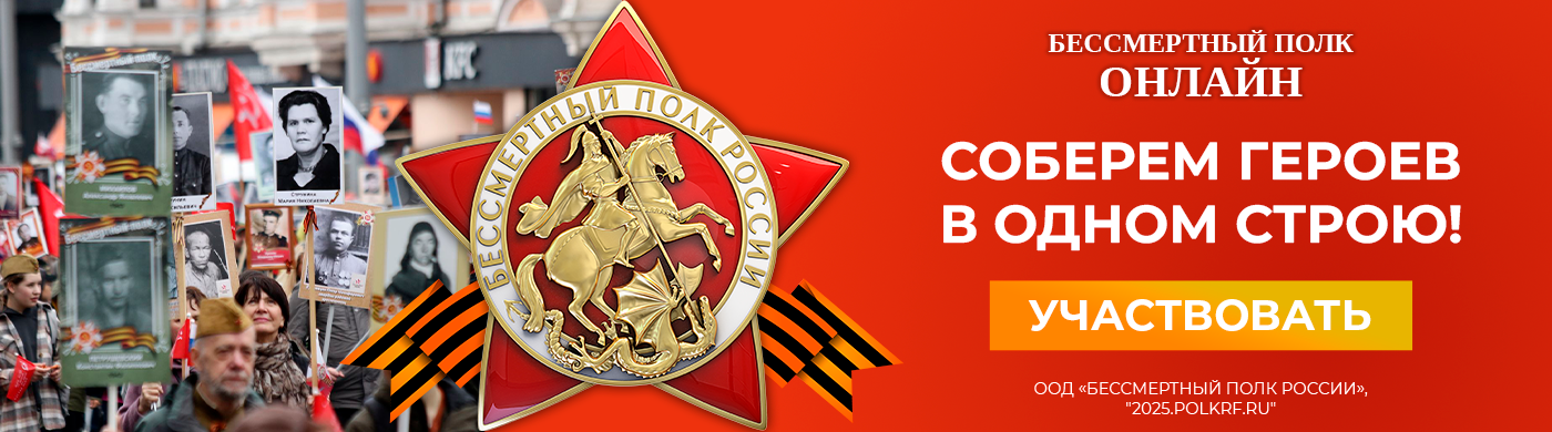 ок2_фоновое_2.png