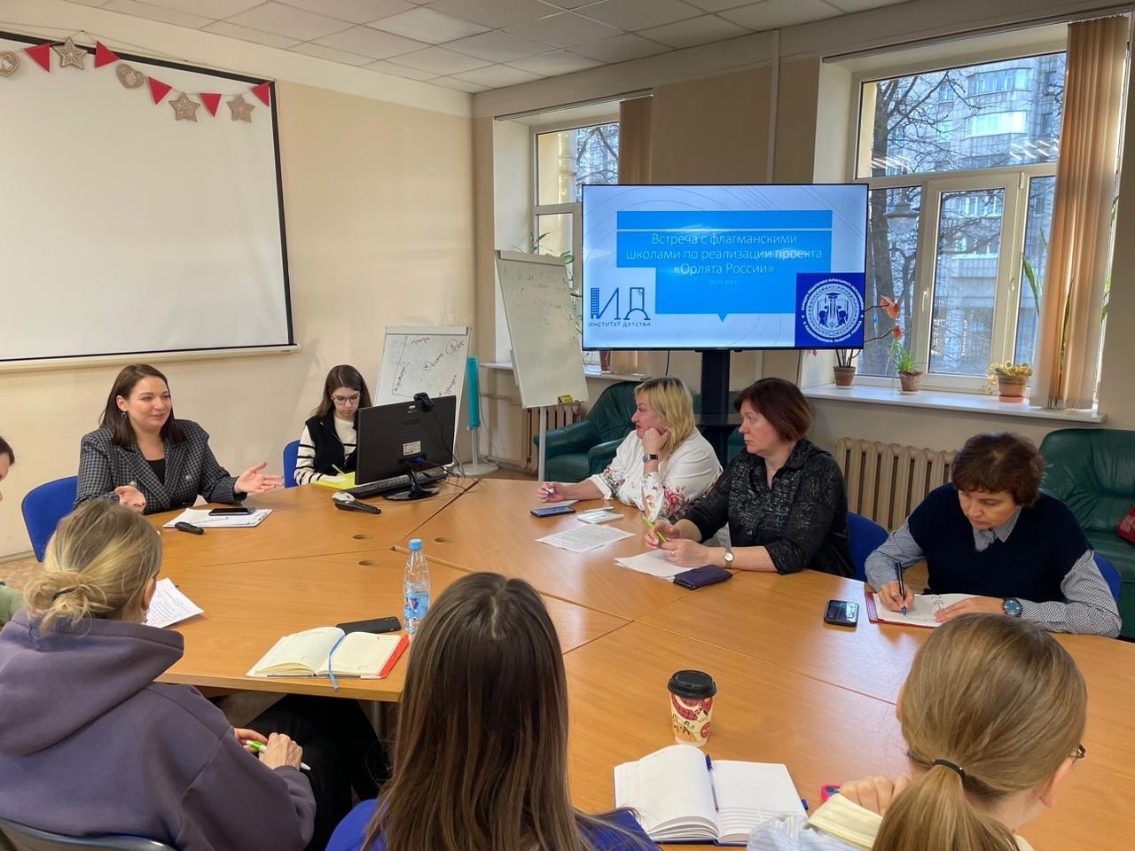 В институте детства состоялась встреча с флагманскими школами по реализации проекта "Орлята России"