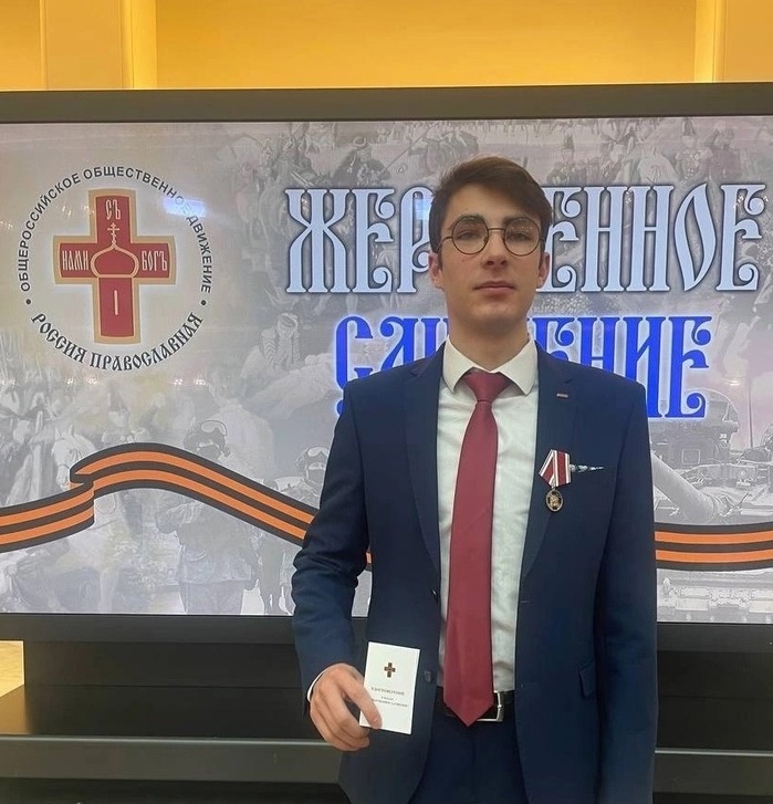 Награждение орденом